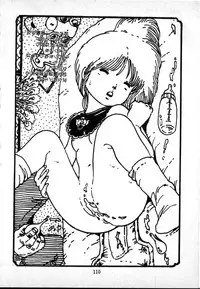 [Uchiyama Aki] O-Jump Shoujo