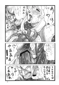 [Rippadou (Inugai Shin)] Goriman Madam 2 (Naruto, Godannar) [Digital]