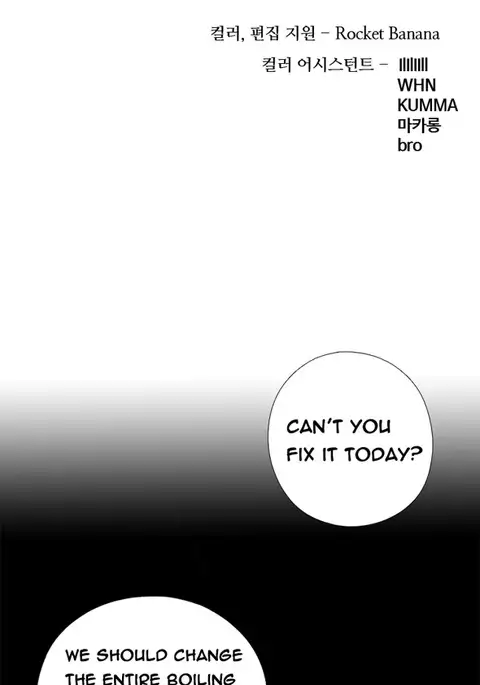 Girl Next Door Ch.1-22
