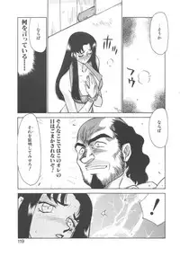 [Taira Hajime] Bad Moon...