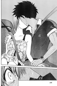 Young Champion Retsu Vol.12 (2008-05-25 Zoukangou)