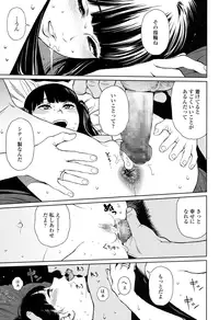 COMIC LO 2016-06 [Digital]