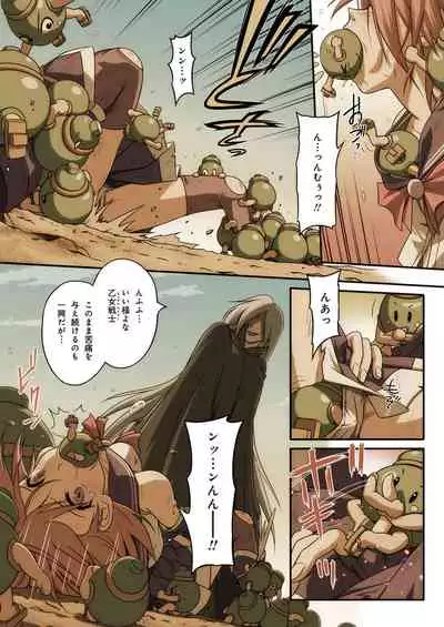 Pure Soldier OTOMAIDEN #1-9