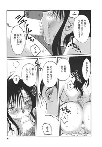 [TsuyaTsuya] Tatoeba Haha Ga 4