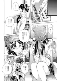 ANGEL Club 2015-12 [Digital]