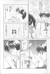 [Ditama Bow] nothing but...