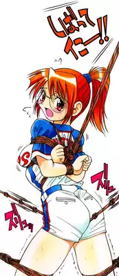 [Inoue Yoshihisa] Ground Ero