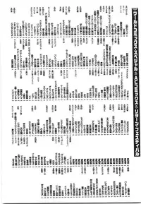 [Shin Tsuguru] Maid Girl A