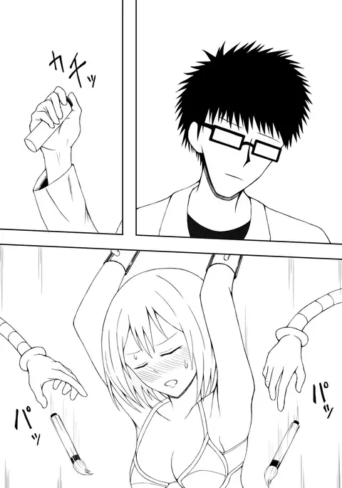 Shoujo Kusuguri Jikken