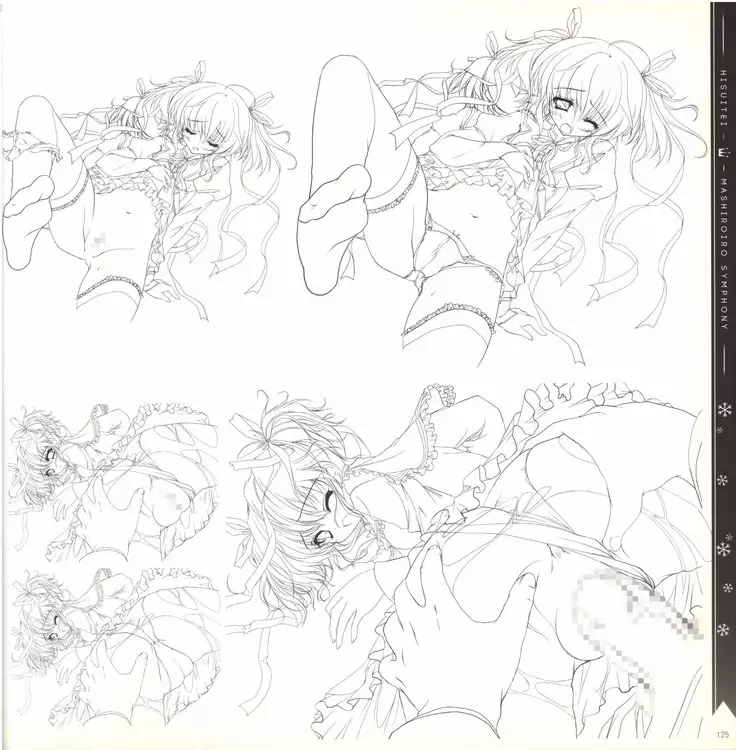 Mashiro-Iro Symphony illustration art book