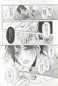 B's-LOVEY Omegaverse