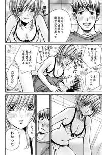 Action Pizazz SP 2008-08