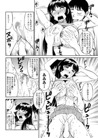 [Anthology] Chijo Bitch 2nd edition [Digital]