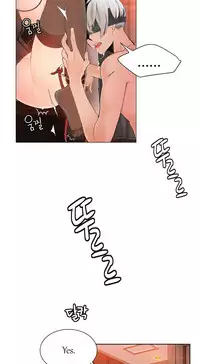 [Juder] Lilith`s Cord Ch.1-24 (English) (Ongoing)