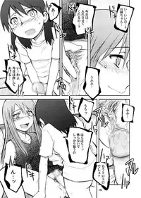 [PLANET PORNO (Yamane)] Taste of Rebellion (Yotsubato!)