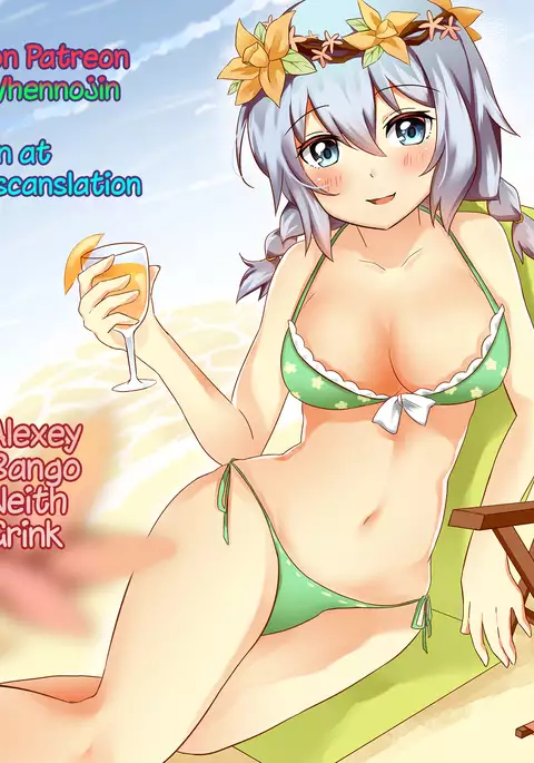 Junjo Bitchi to Dotei Megane | Pure Bitch & Virgin Nerd