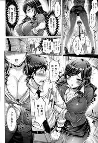 COMIC Kairakuten BEAST 2015-10