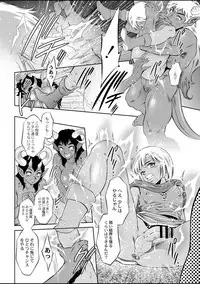 Kingdom of Luda: Ch. 1-3