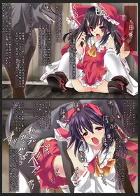 (C76) [Earnestly Jet City (Kojima, Sasaki)] Re:Ray Moon "Red" (Tohou Project)