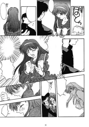 Tokimeki Groovie - forever with you