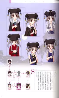 SUIKA Official Visual Fan Book