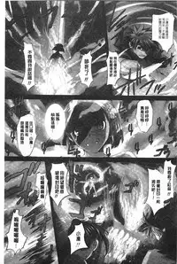 [RAYMON] Youen Kunoichi Kinbaku Ryoujoku no Ki | 妖豔的女忍者 緊缚凌辱之記 [Chinese]