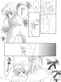 [Anthology] Naru Hina Plus 2 (Various)