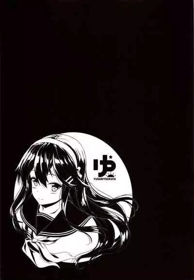 Himitsu no Gokuama OMOTENASHI