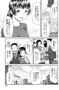 Monthly Vitaman 2016-07