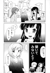 [Kotono Wakako] Classmate wa Ore no Yome! Vol.1