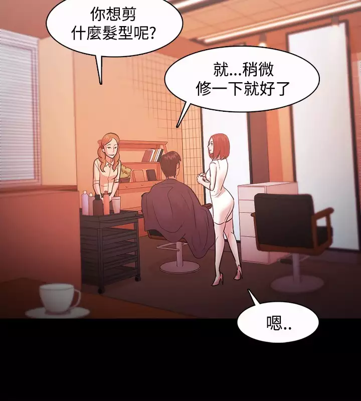 Looser Ch.1~23 中文