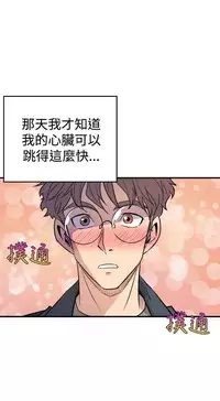 缝隙 Chinese Rsiky