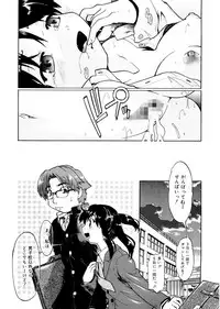 [Akishima Shun] First Invitation [Digital]