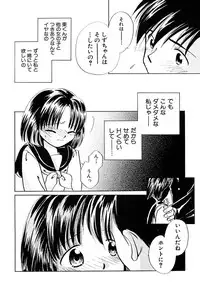 [Nagareboshi Hikaru] Zetsumetsu Sunzen Shoujo [Digital]