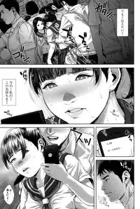 [Oobanburumai] Hatsukoi wa Chikan deshita.