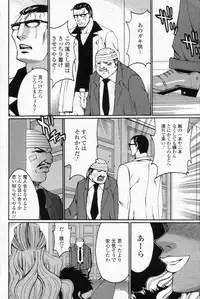 Cho! Very good comic!! Vol6 2007-05