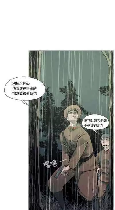 軍事 1-50