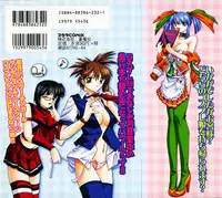 [Yamanashi Kaname] Gin no Cos-Can ~la Argenté Cos-Can~