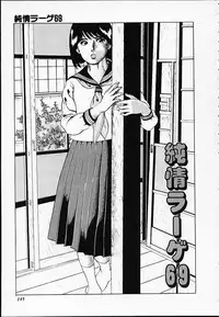 [Amiya Mia] Gokukara Hong Kong Onee