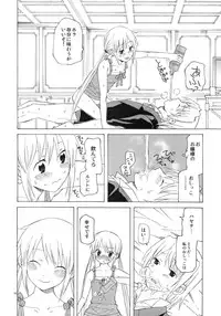 (C77) [TTT (Miharu)] Hikikomori Ojousama no Betabeta (Hayate no Gotoku)