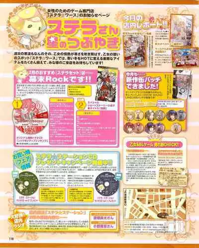 Cool-B Vol.54 2014-03