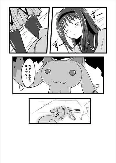 [Chi-Ra-Rhyzhm (Hidaka Toworu)] GOTTA-NI (Various)