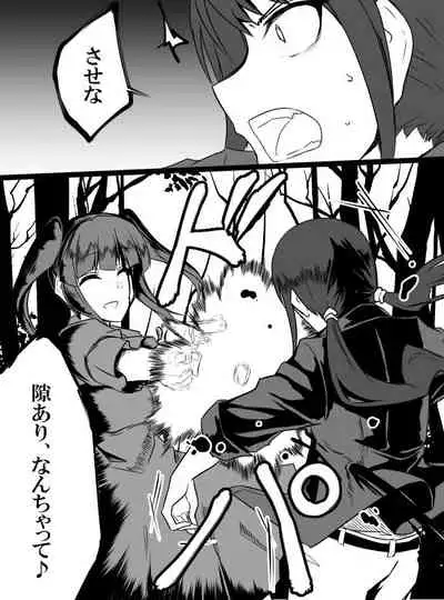 Deremasu Battle Royale