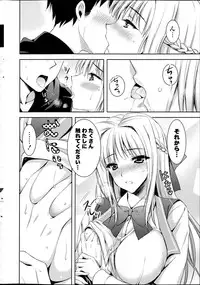 COMIC Potpourri Club 2013-06