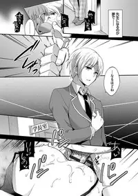 [Yuuzu Tsushiro] Mesuochi Lesson [Digital]