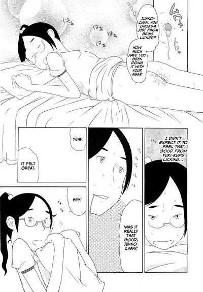 Junko no Kashi Kouhen | Junko's Sweets - Part 2