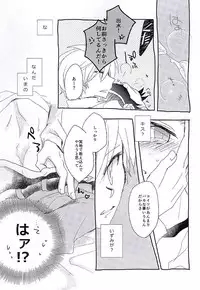 (BODERLINE Osaka 3) [Loveletter (Chiyoko)] Ai ga Tamagire (World Trigger)