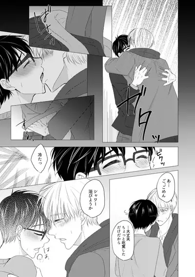 Kouten-sei Kantoboui Hon