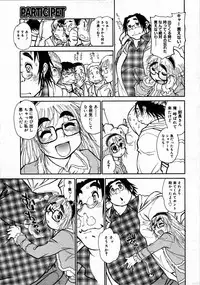 Comic Megastore 2007-07