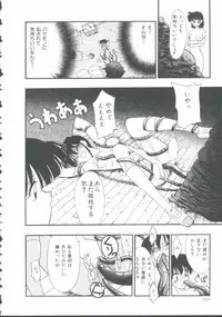 [Anthology] INDEEP Vol. 9